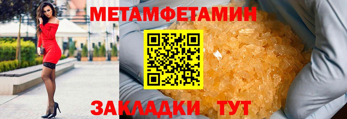АМФ 97%  АМФЕТАМИН  Кохма  Вход с VPN 