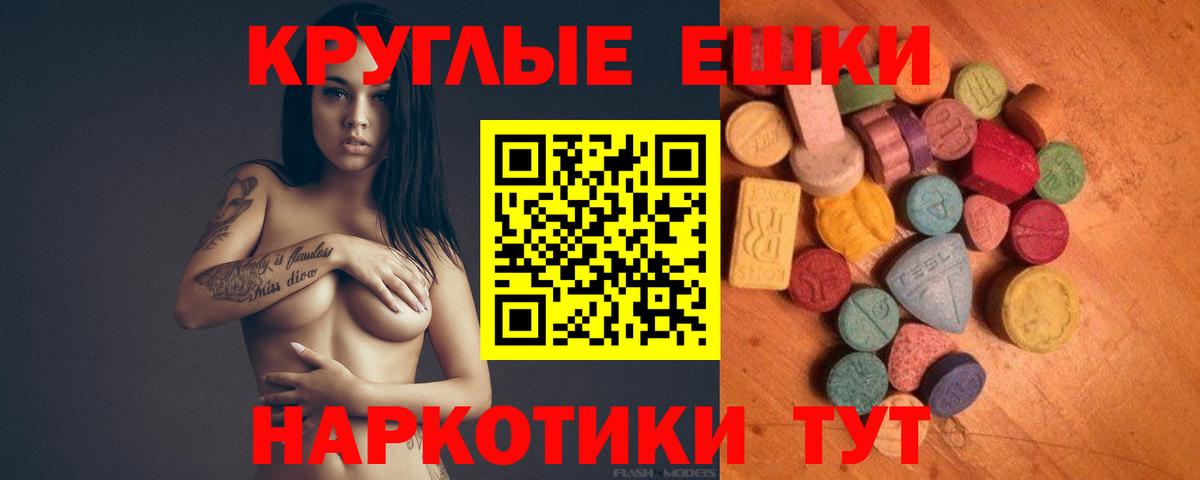 Ecstasy диски Кохма