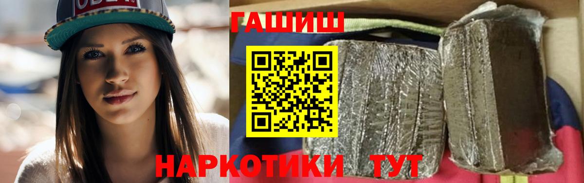 ГАШ Ice-O-Lator Кохма