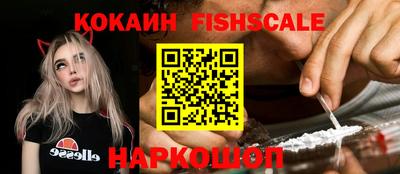 трава Белореченск