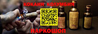 PSILOCYBIN Белорецк