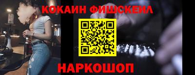 PSILOCYBIN Белорецк