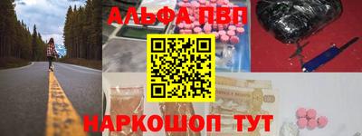 трава Белореченск