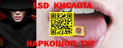 PSILOCYBIN Белорецк