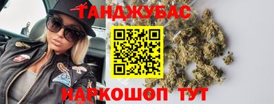 трава Белореченск