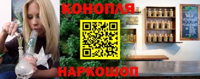 трава Белореченск