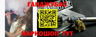 трава Белореченск