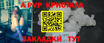 трава Белореченск