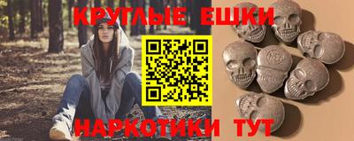PSILOCYBIN Белорецк