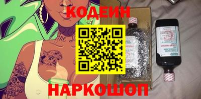 трава Белореченск