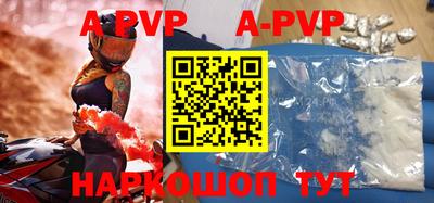 a pvp Бердск