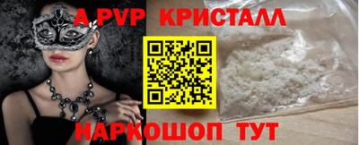 прущая мука Брянск