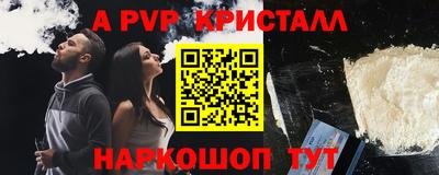 трава Белореченск