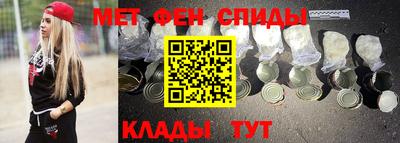 трава Белореченск