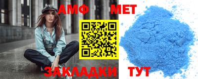 прущая мука Брянск