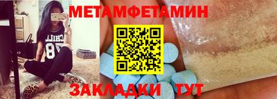 трава Белореченск