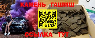 PSILOCYBIN Белорецк
