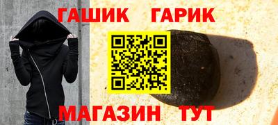 трава Белореченск