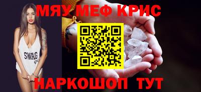 PSILOCYBIN Белорецк