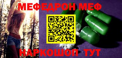 герыч Братск