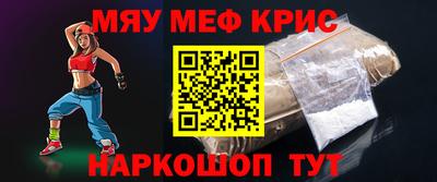 трава Белореченск