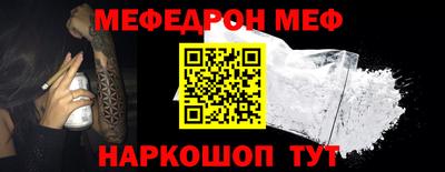 трава Белореченск