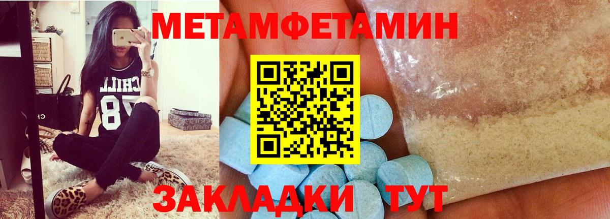 Кохма  Первитин витя  Первитин витя  Вход с VPN 