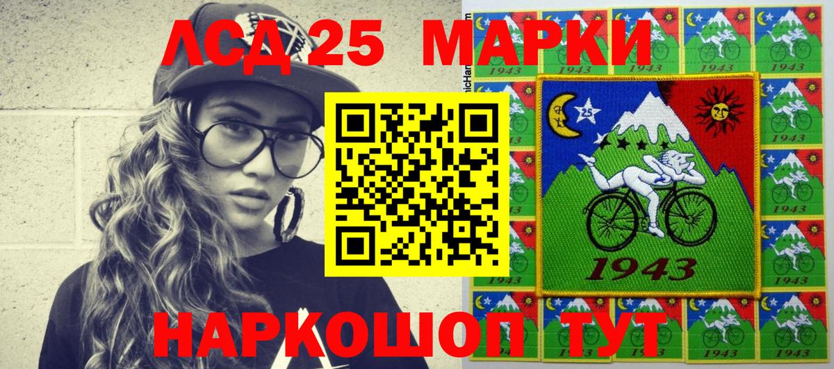 сколько стоит  Марки 25I-NBOMe 1,5мг  Вход с VPN  Кохма 