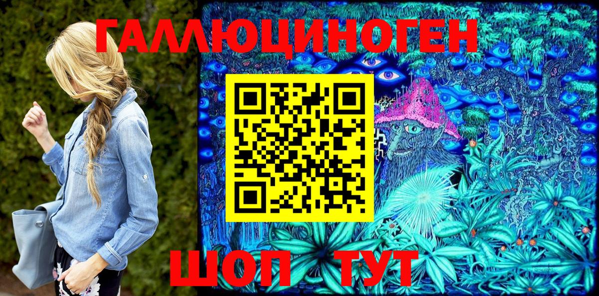 Псилоцибиновые грибы мухоморы  Вход с VPN  Кохма  Галлюциногенные грибы мицелий 