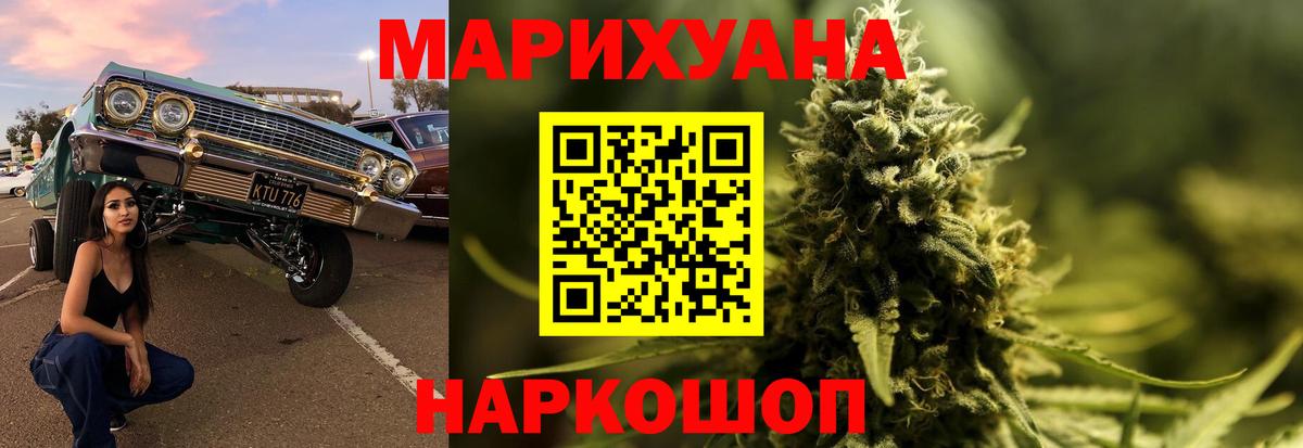 Каннабис марихуана Кохма